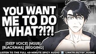 turning your bully into a sub - ASMR For Babes