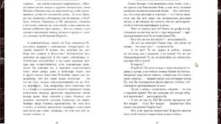 "THE SUPERLATIVELY GOOD SLUT ON THE NET" - The recent book by Peter Stone, the spouse and producer of Aimee Hawt mother I'd like to fuck (Aimeparadise) .!. ))