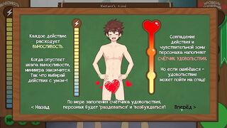 Scene 8 - Hiro and Keitaro have sex in the shower (Russian dub)