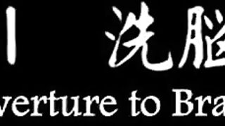 Clip 1/4 - Prison Battleship