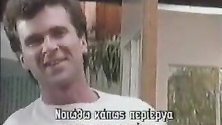 Joined - The Siamese Twins (1989)