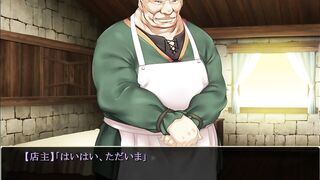 冒険者の宿　part 1