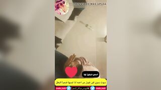Cuckold Saudi hero with his floozy sister