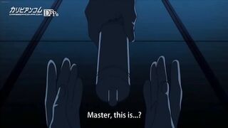 Samurai Horm0ne [Hentai Uncensored]