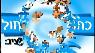 Israeli Sex Auditions